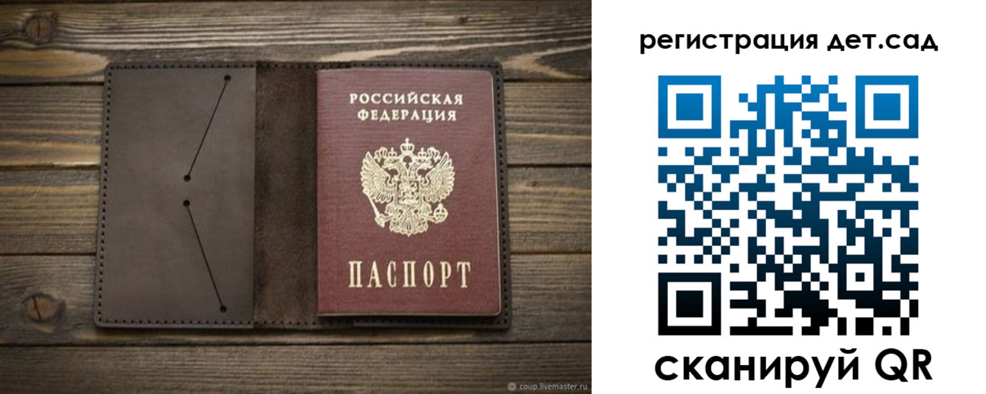 прописка иностранных граждан в Сальске